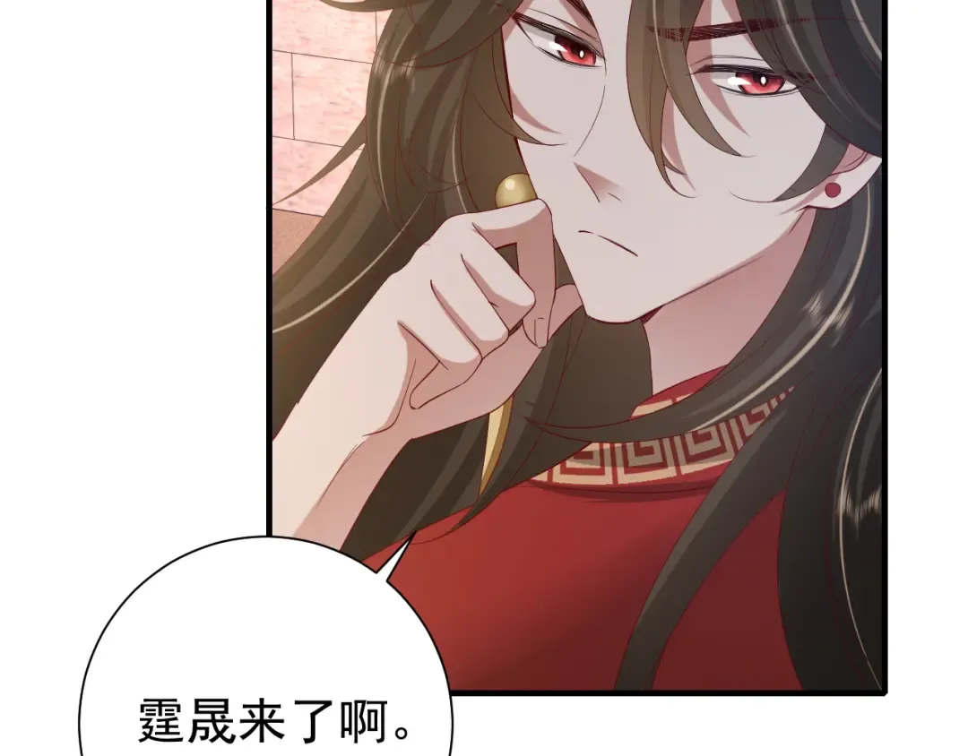 第77话 大暴君的内心... 第60页