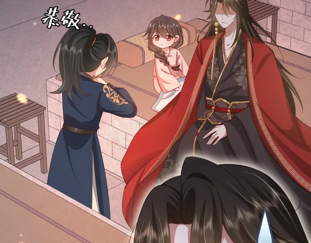 第77话 大暴君的内心... 第65页