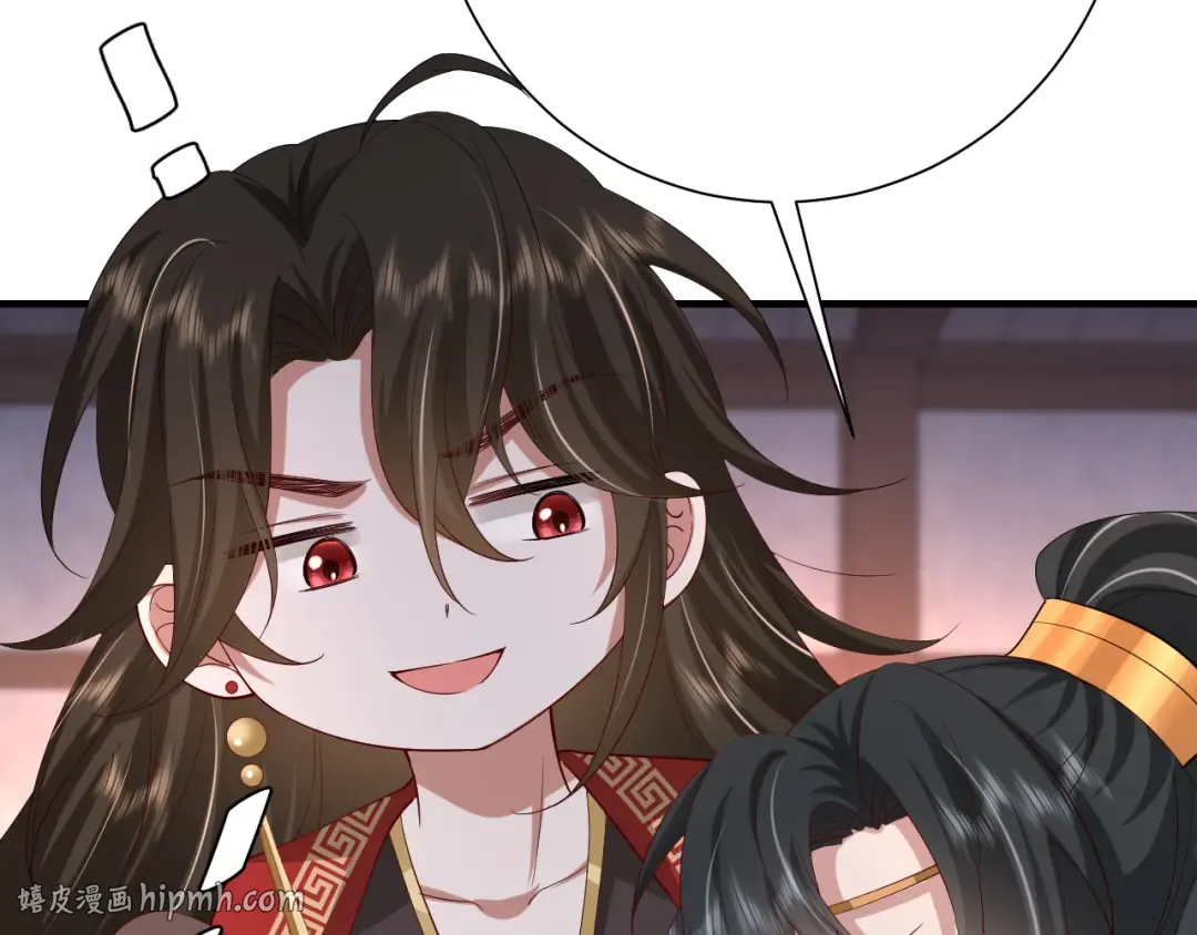 第77话 大暴君的内心... 第72页