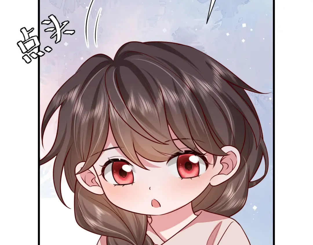 第78话 哥哥吃醋了？ 第50页