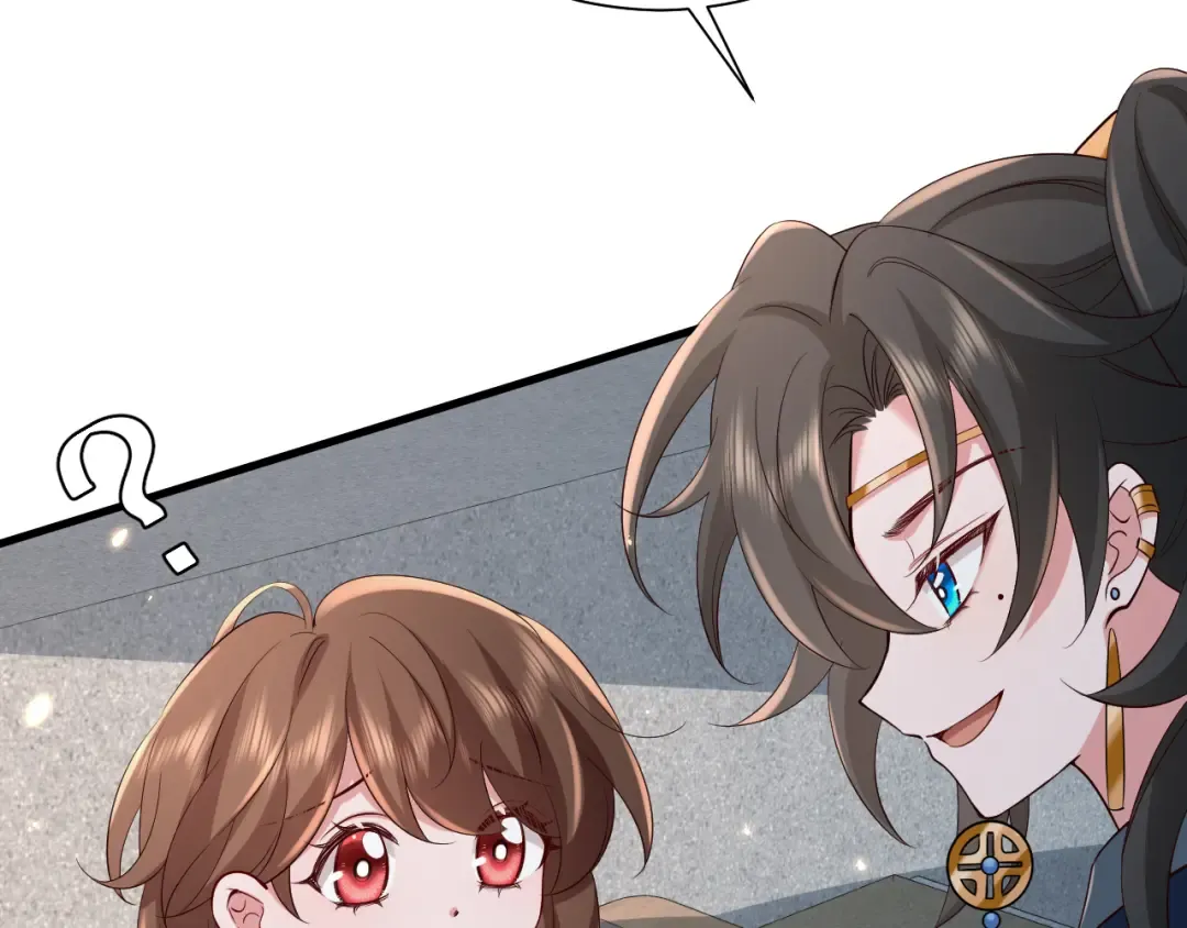 第78话 哥哥吃醋了？ 第58页