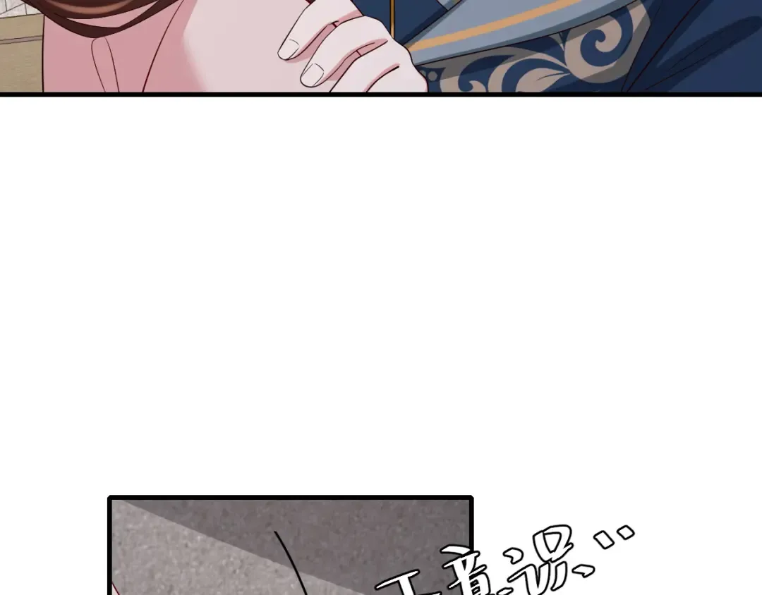 第78话 哥哥吃醋了？ 第62页
