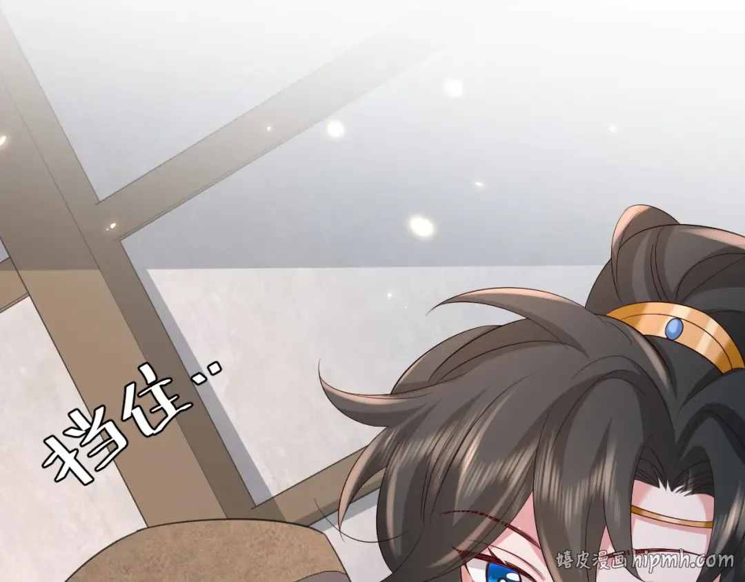 第78话 哥哥吃醋了？ 第64页