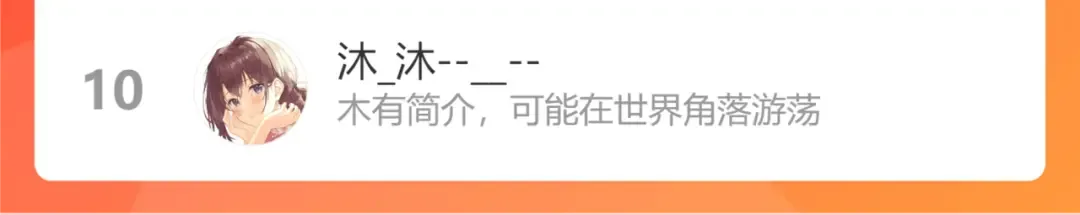 第78话 哥哥吃醋了？ 第96页