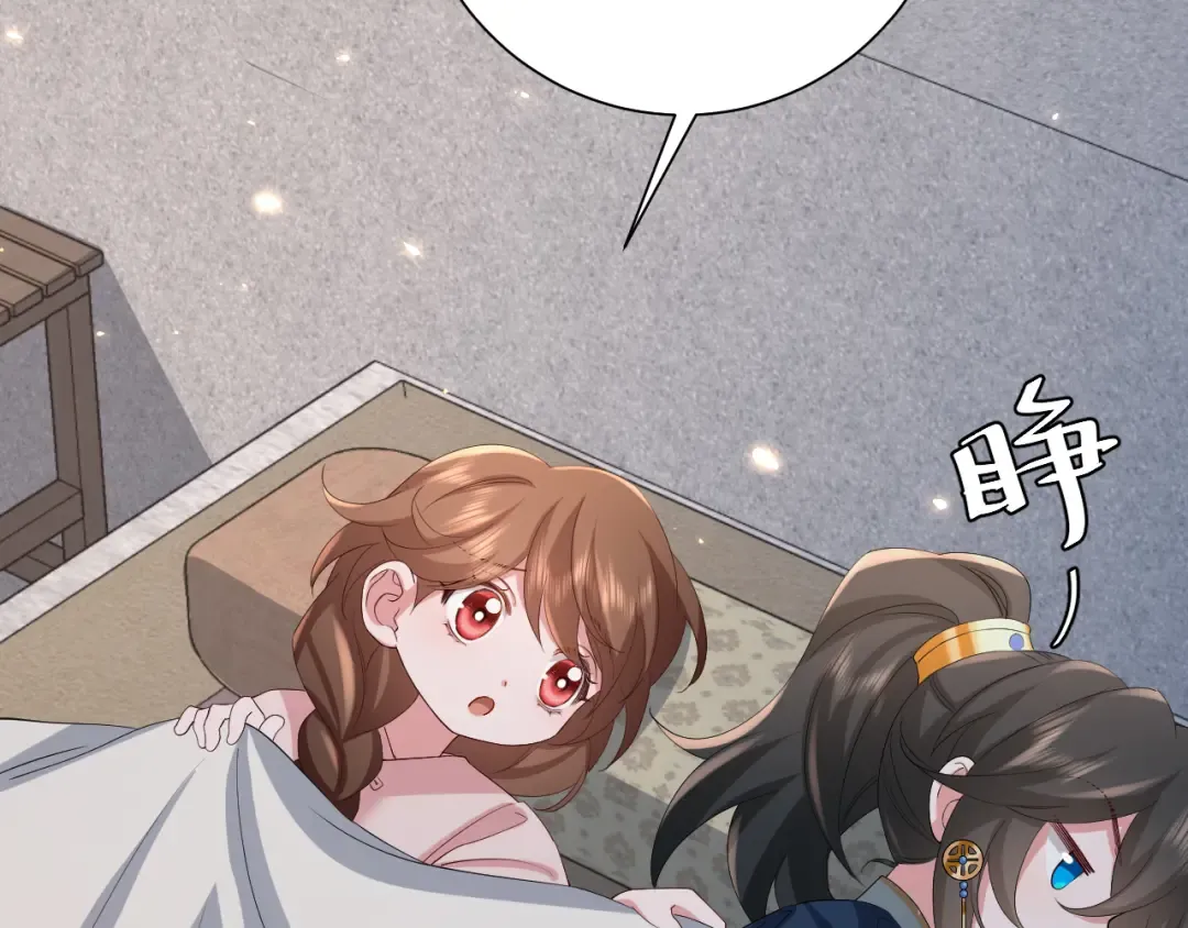 第79话 牙！我的牙！ 第25页