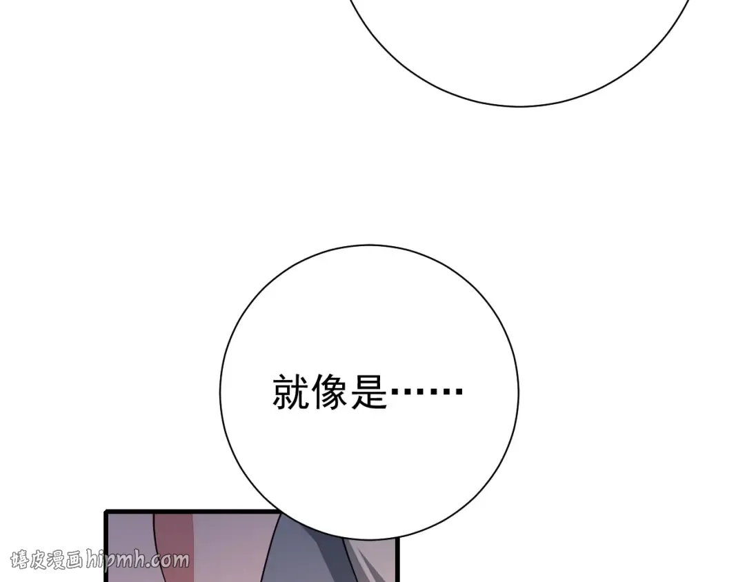 第79话 牙！我的牙！ 第40页