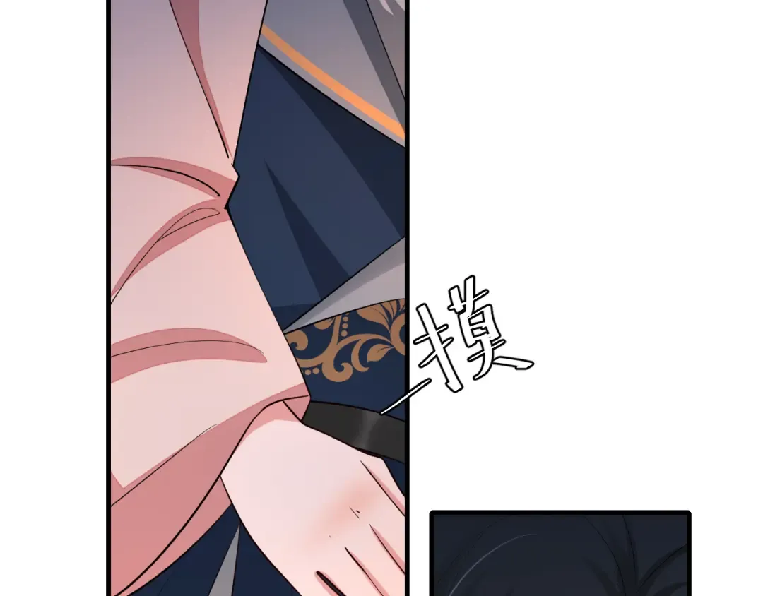 第79话 牙！我的牙！ 第41页