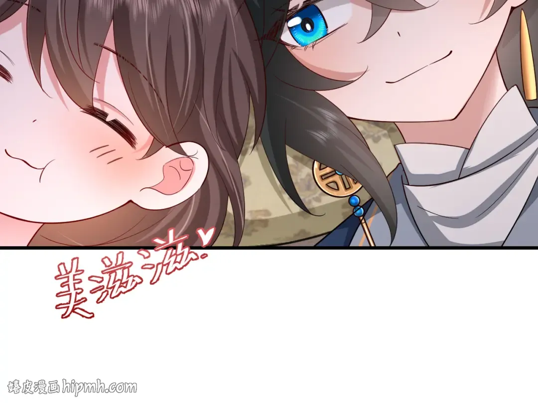第79话 牙！我的牙！ 第48页