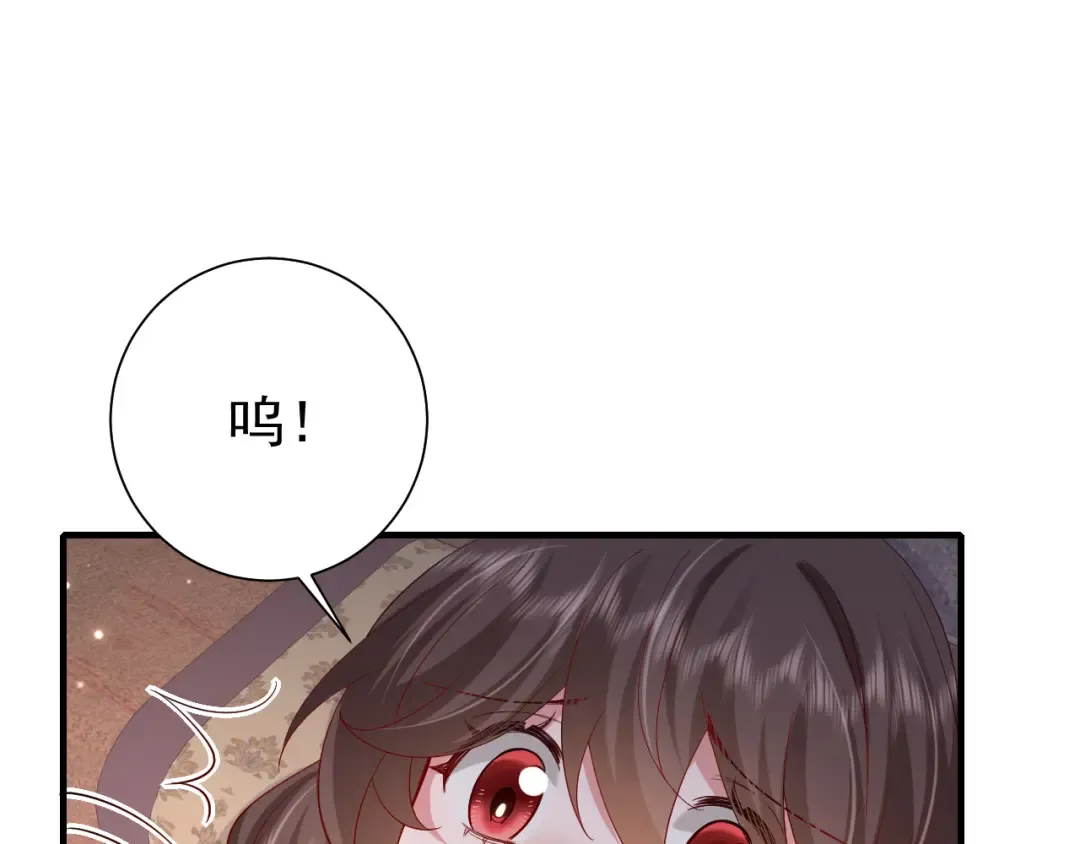 第79话 牙！我的牙！ 第49页