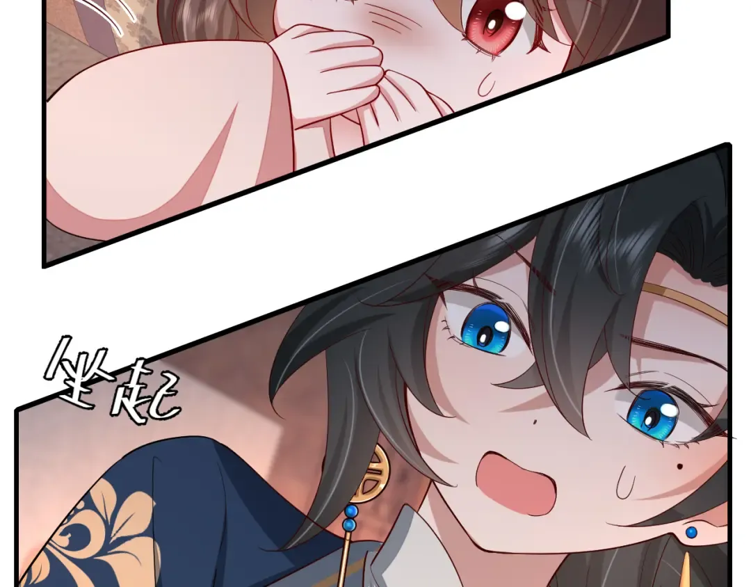 第79话 牙！我的牙！ 第50页