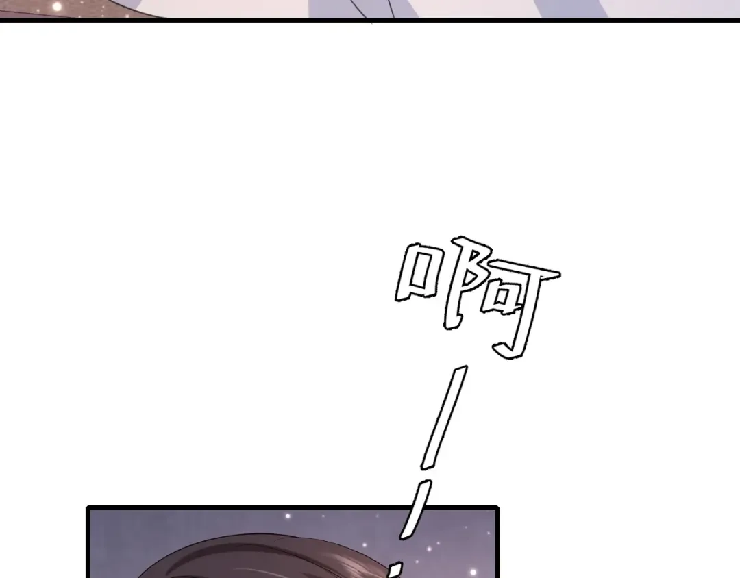第79话 牙！我的牙！ 第55页
