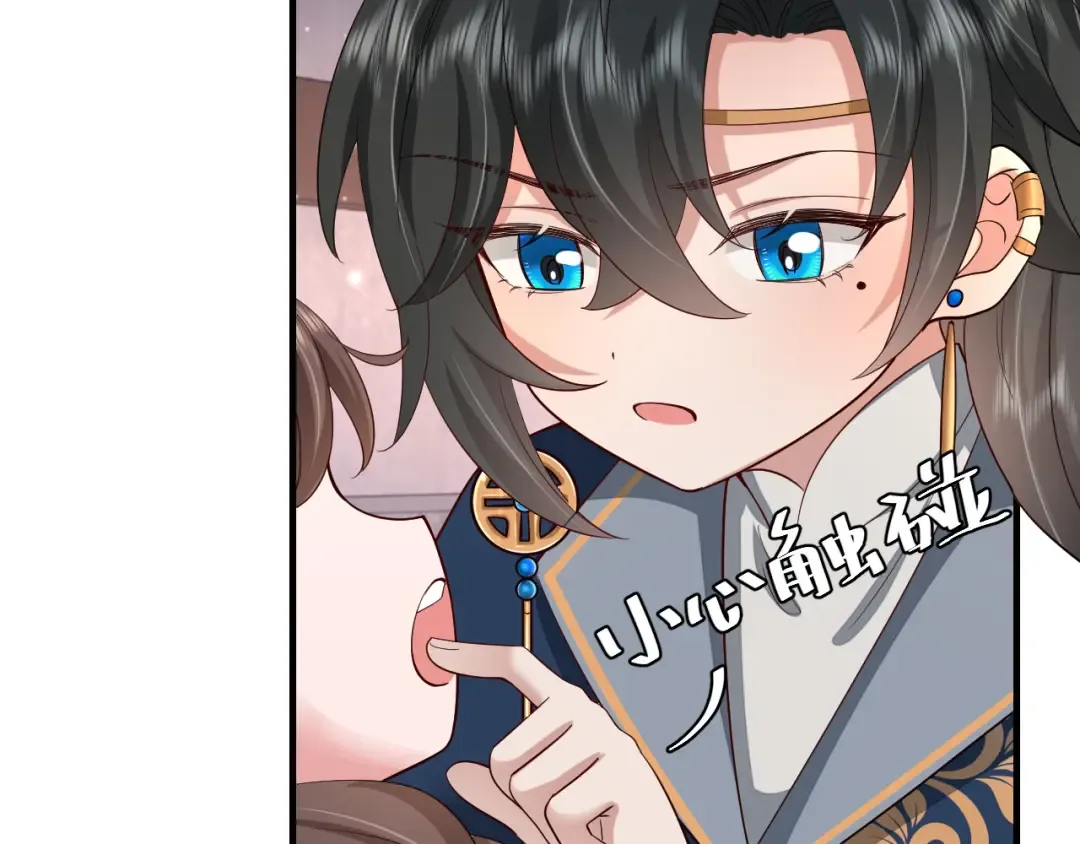 第79话 牙！我的牙！ 第58页
