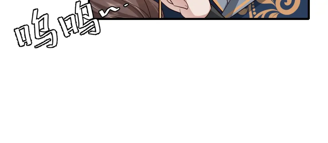 第79话 牙！我的牙！ 第59页