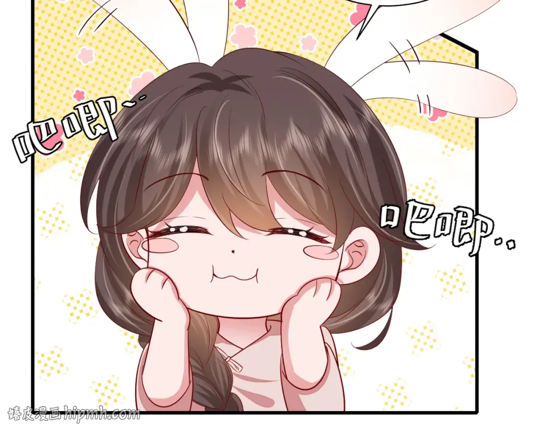 第79话 牙！我的牙！ 第72页