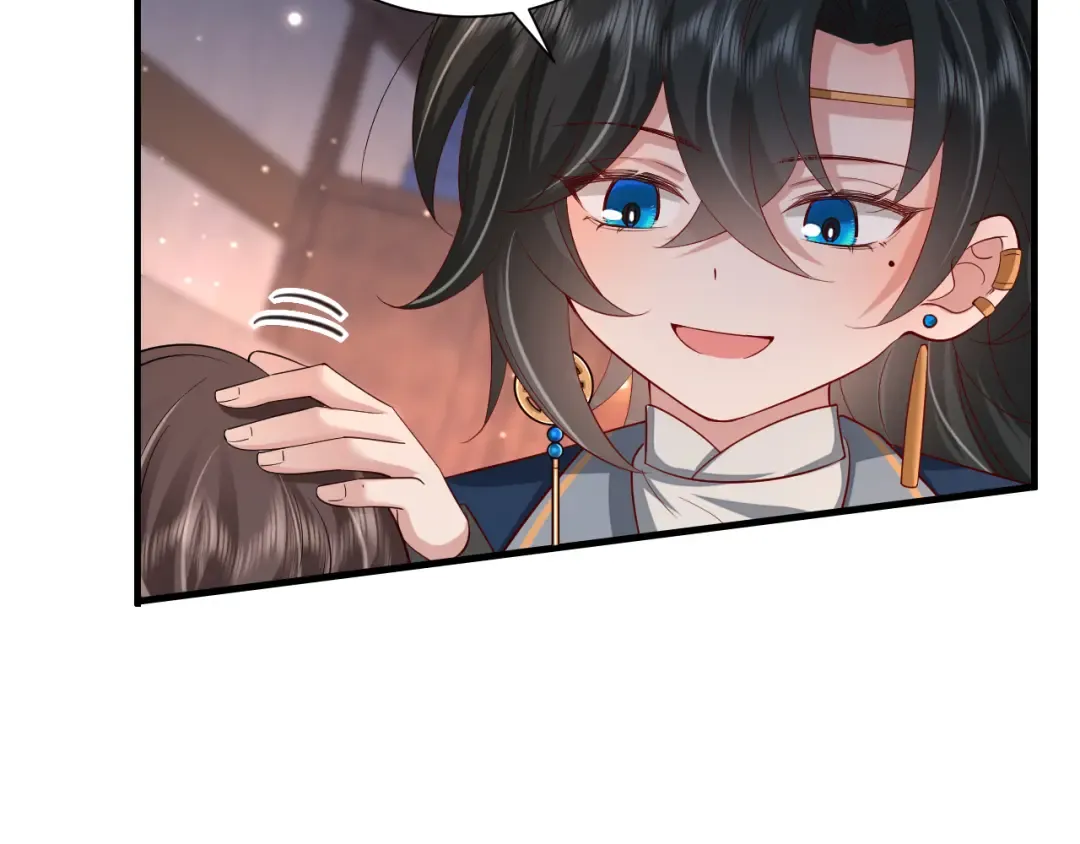 第79话 牙！我的牙！ 第74页
