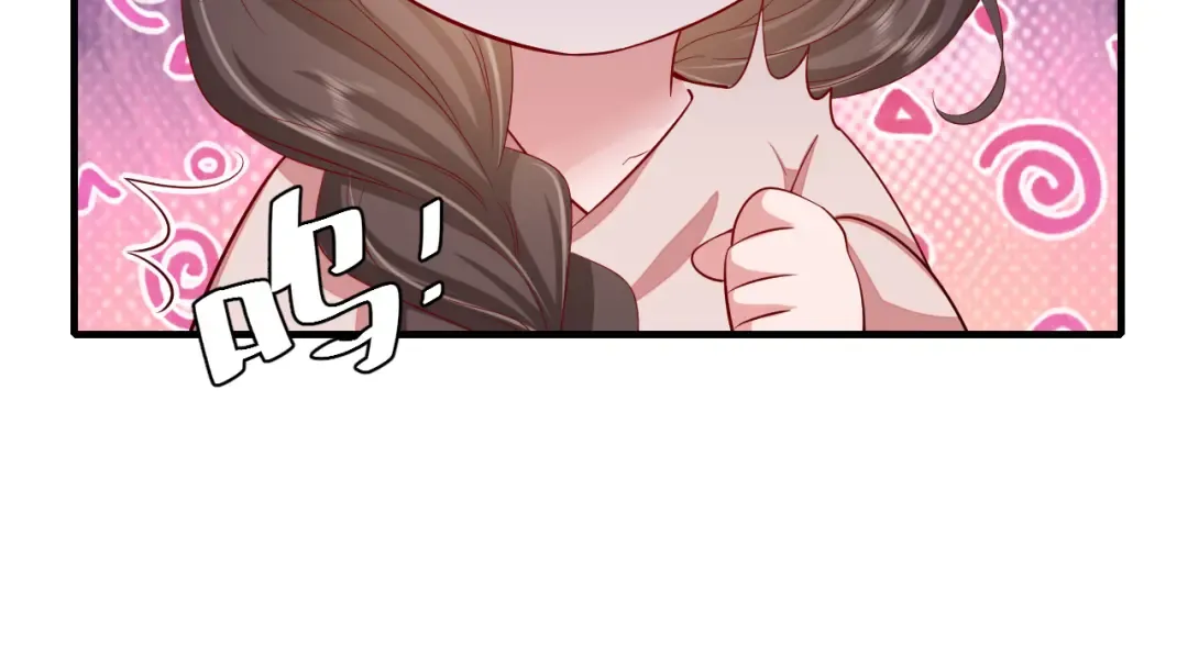 第79话 牙！我的牙！ 第77页