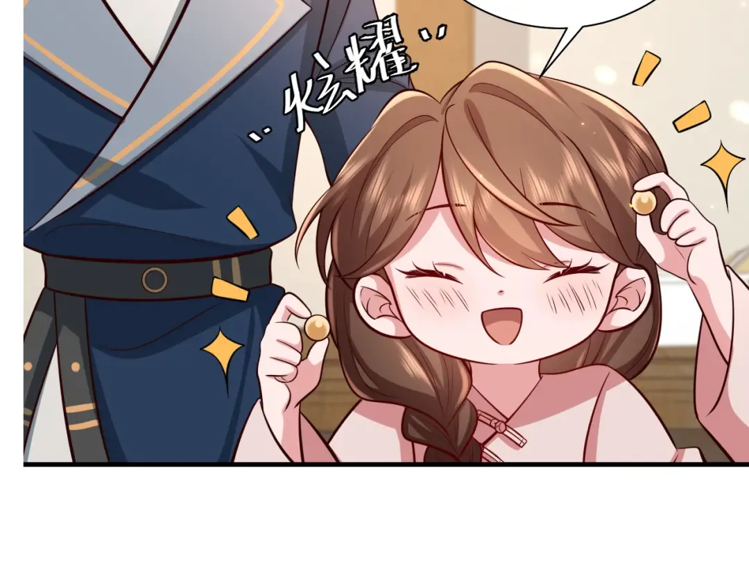 第79话 牙！我的牙！ 第81页