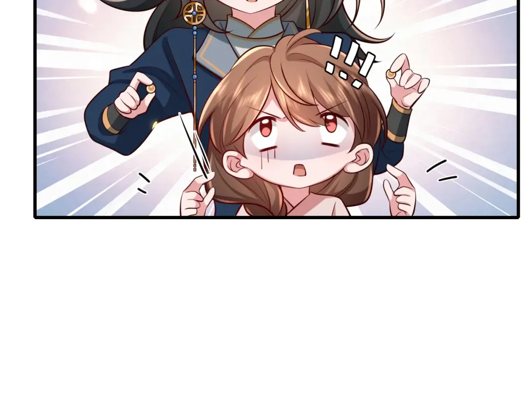 第79话 牙！我的牙！ 第83页
