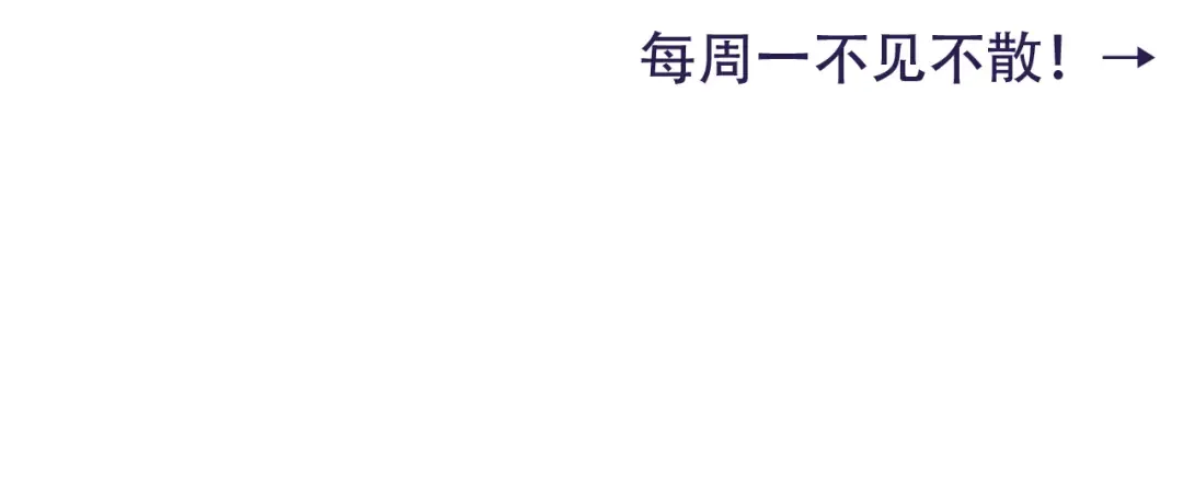 第79话 牙！我的牙！ 第84页