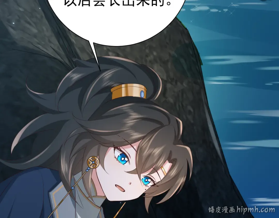 第80话 咦，有情况？！ 第16页