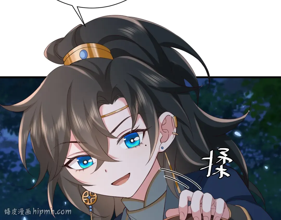 第80话 咦，有情况？！ 第24页