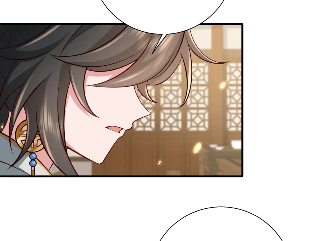 第80话 咦，有情况？！ 第53页