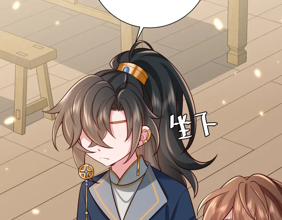 第80话 咦，有情况？！ 第58页