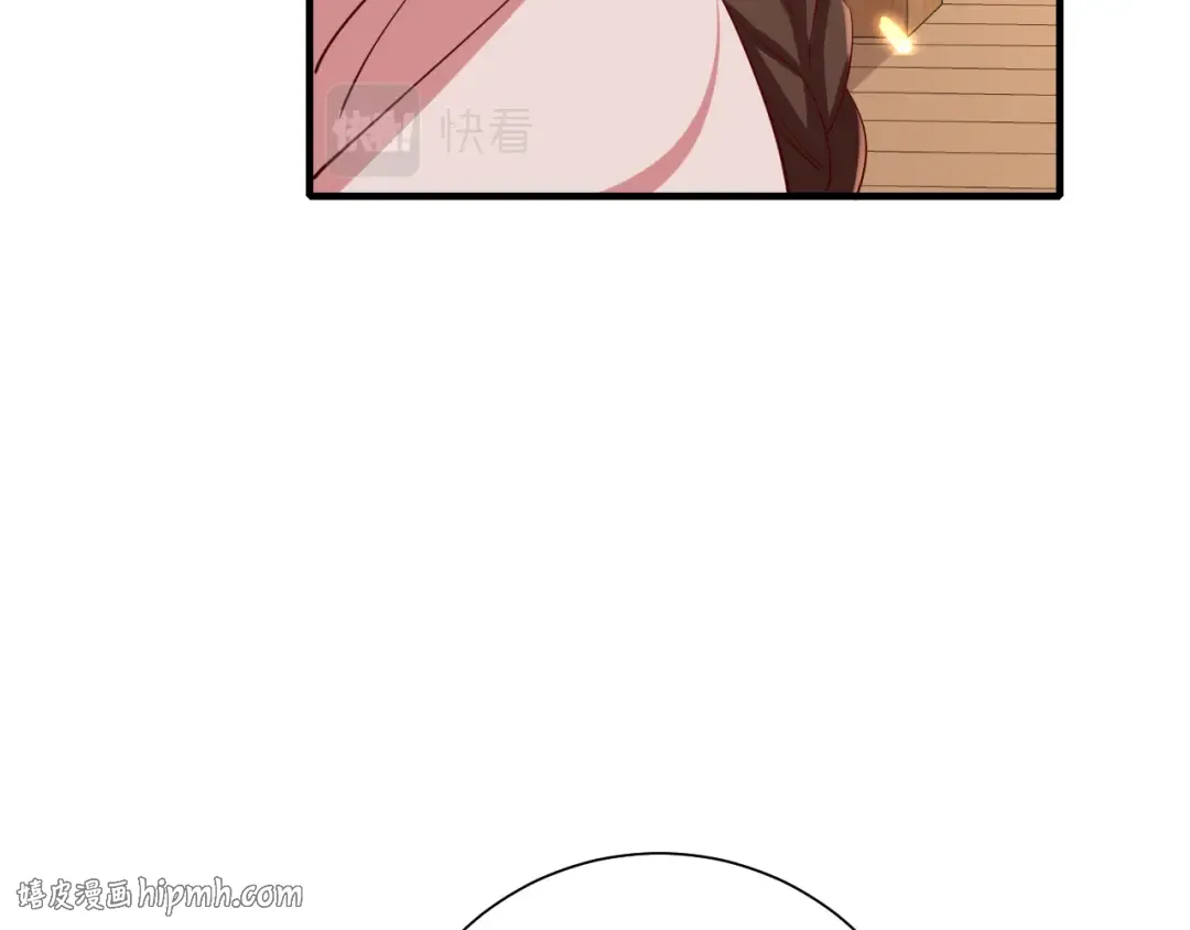 第80话 咦，有情况？！ 第72页