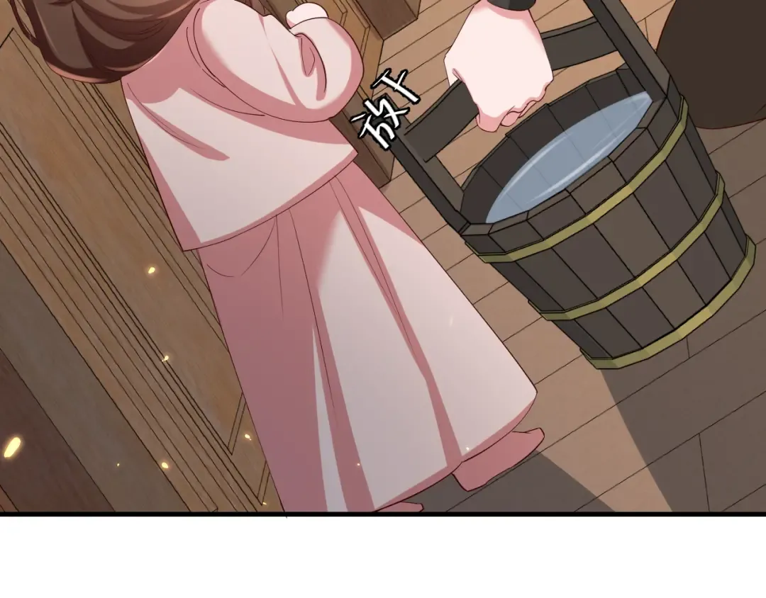 第80话 咦，有情况？！ 第75页