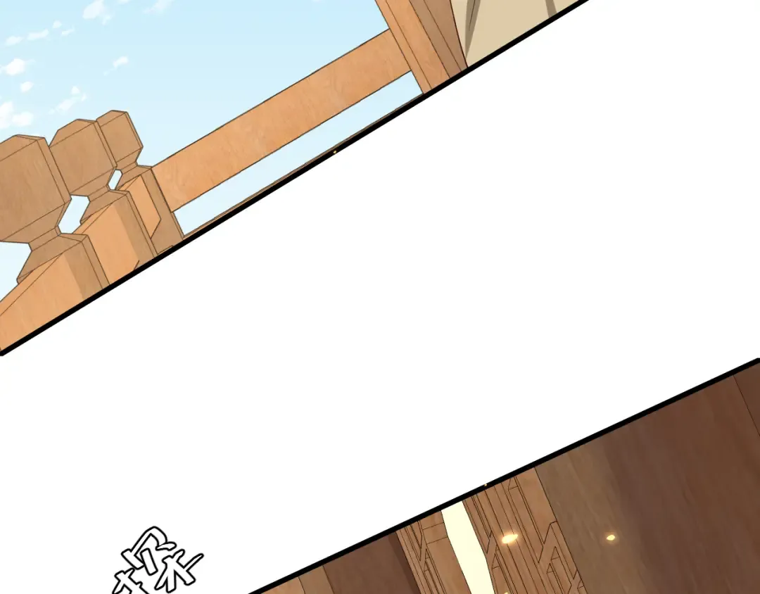 第80话 咦，有情况？！ 第89页