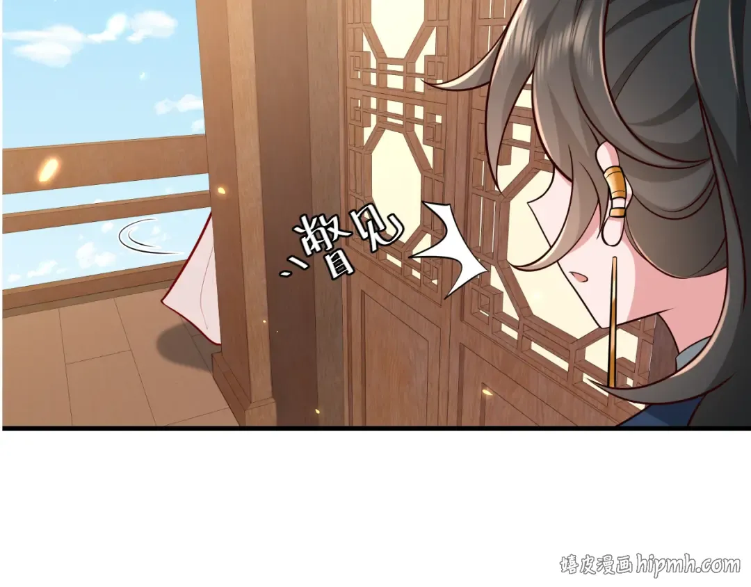 第80话 咦，有情况？！ 第96页