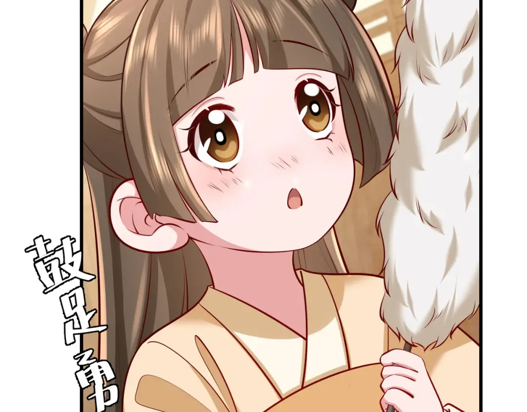 第80话 咦，有情况？！ 第98页