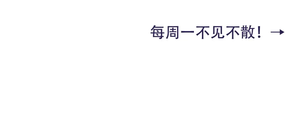 第80话 咦，有情况？！ 第100页