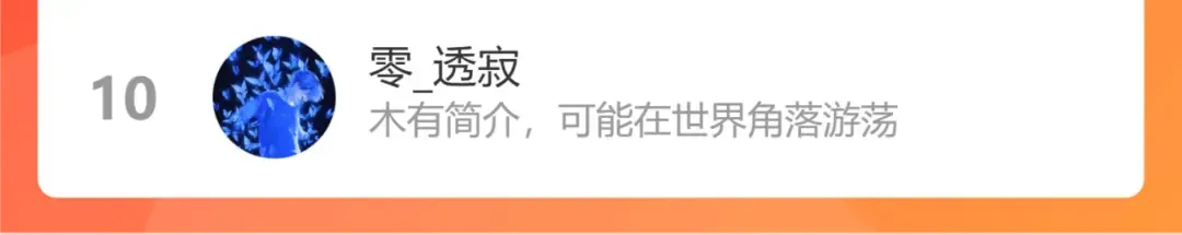 第80话 咦，有情况？！ 第107页