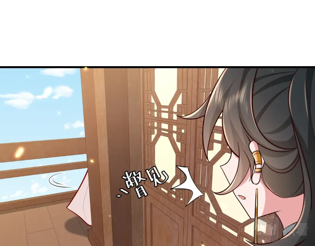 第81话 反正不是给你的！哼 第12页