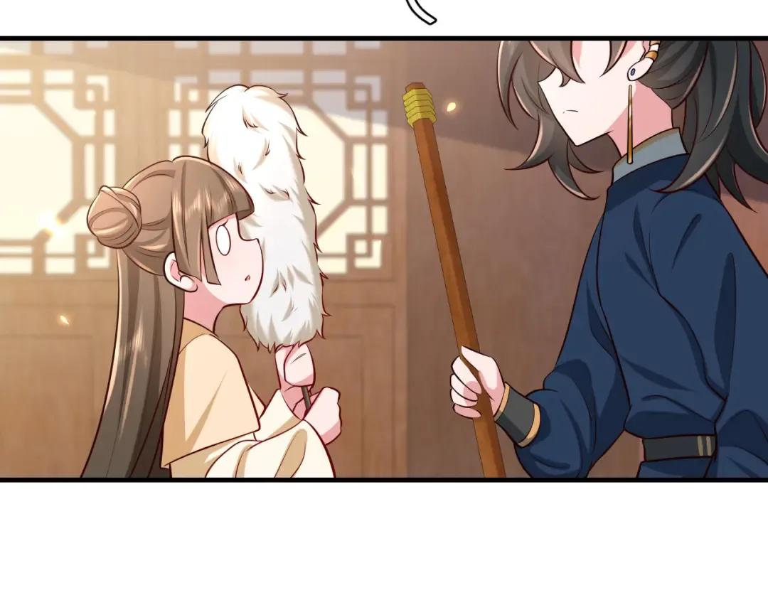 第81话 反正不是给你的！哼 第17页