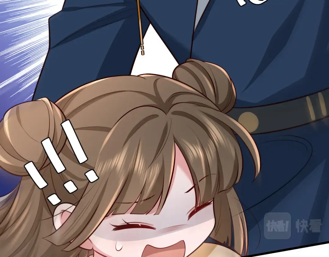第81话 反正不是给你的！哼 第23页
