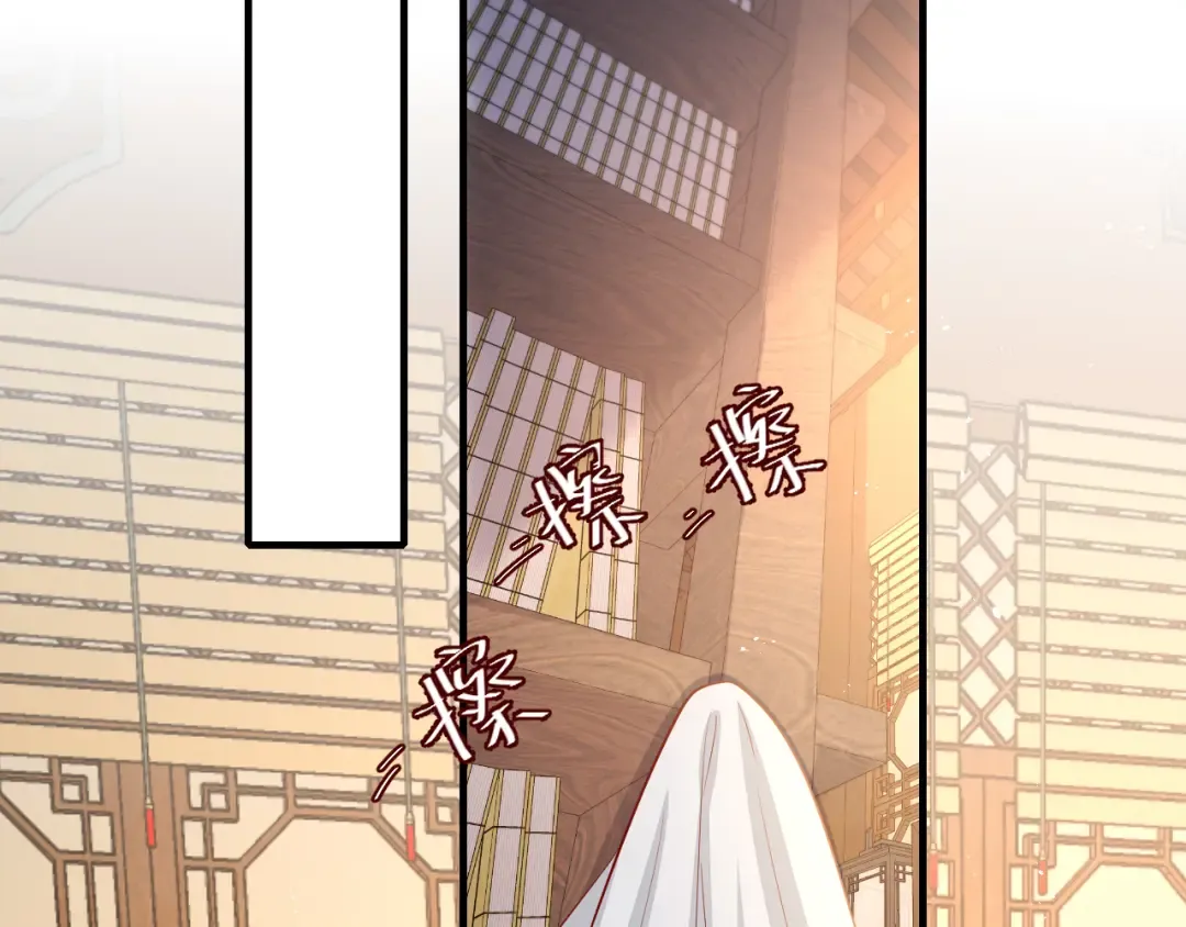 第81话 反正不是给你的！哼 第35页