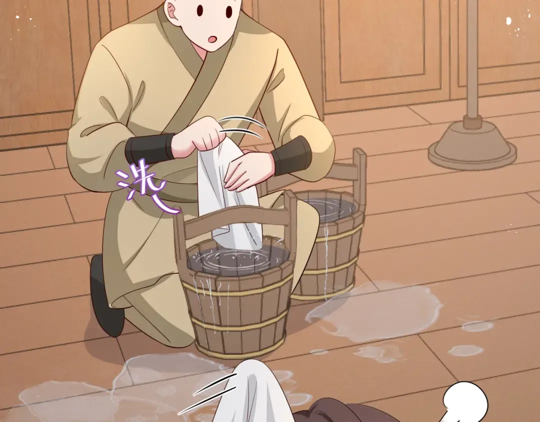 第81话 反正不是给你的！哼 第37页