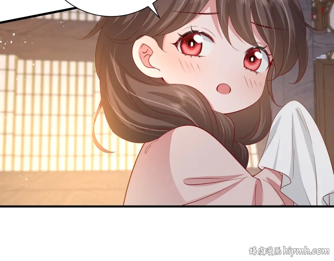 第81话 反正不是给你的！哼 第40页