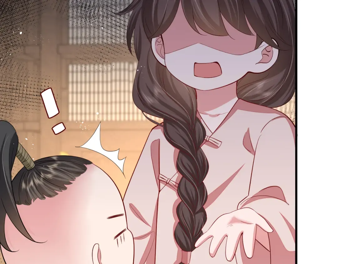 第81话 反正不是给你的！哼 第50页