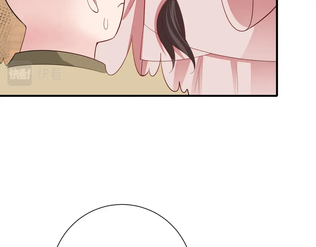 第81话 反正不是给你的！哼 第51页