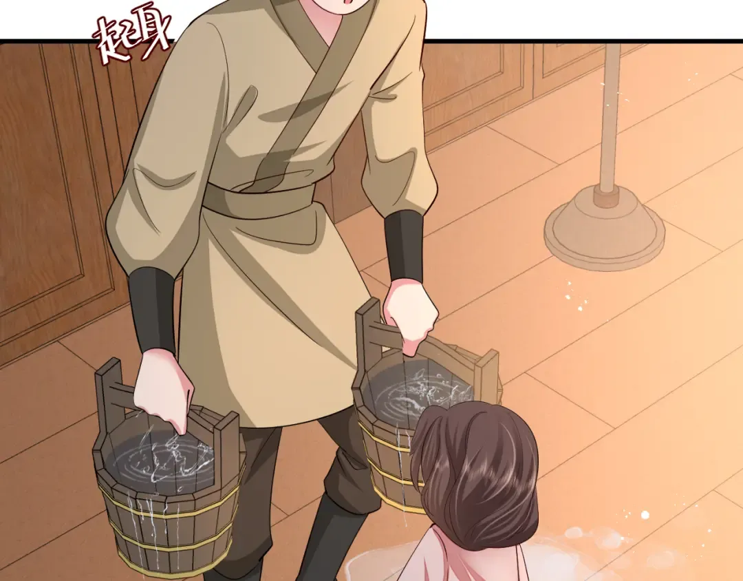 第81话 反正不是给你的！哼 第55页