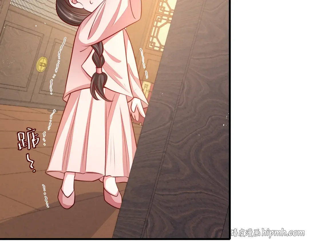 第81话 反正不是给你的！哼 第64页