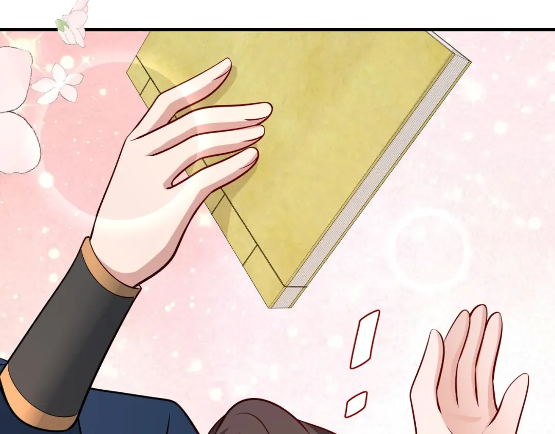 第81话 反正不是给你的！哼 第67页