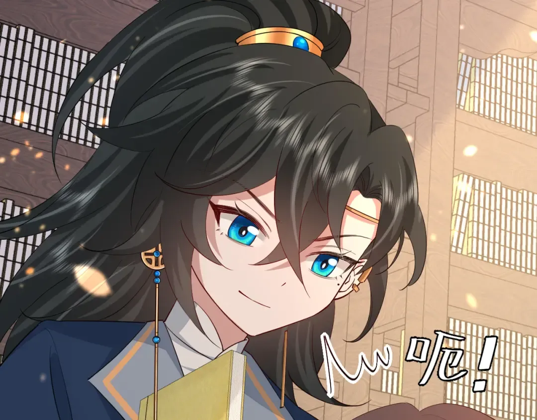 第81话 反正不是给你的！哼 第73页