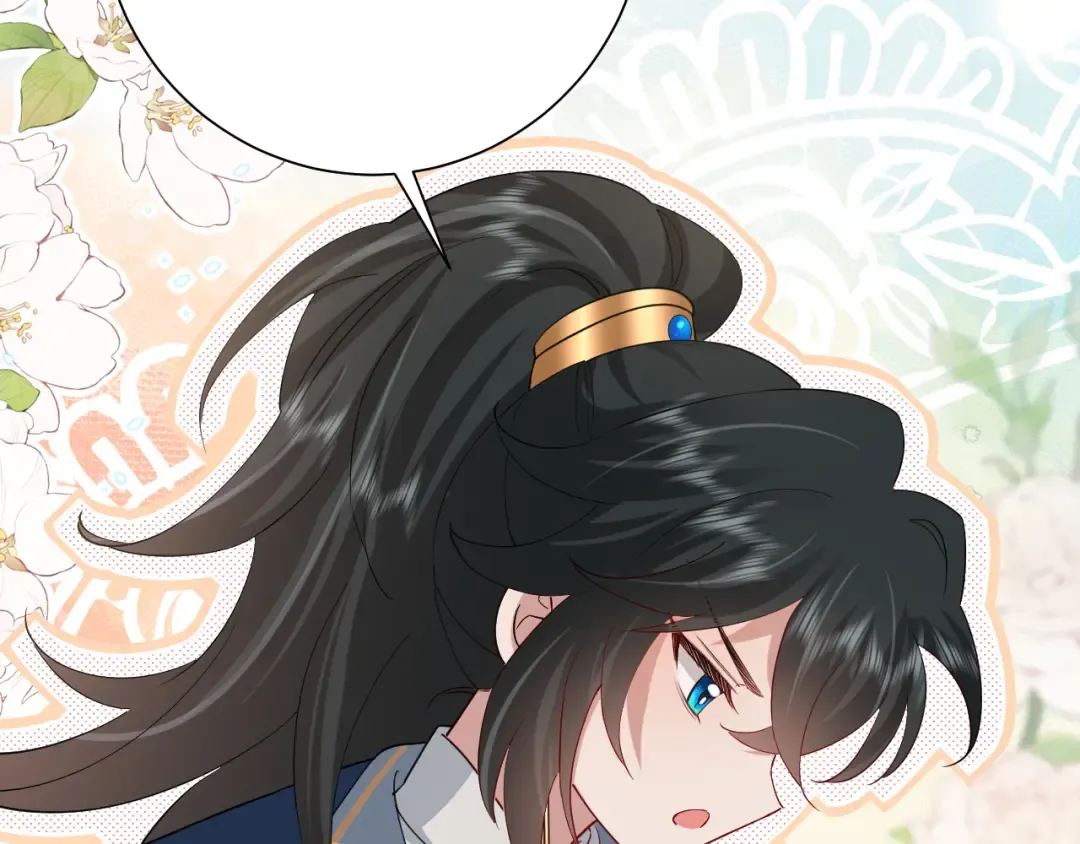 第81话 反正不是给你的！哼 第79页