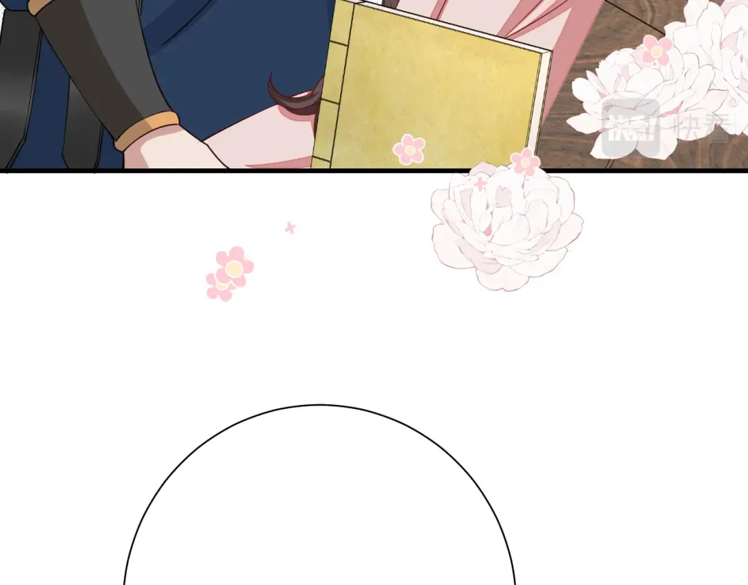 第81话 反正不是给你的！哼 第81页