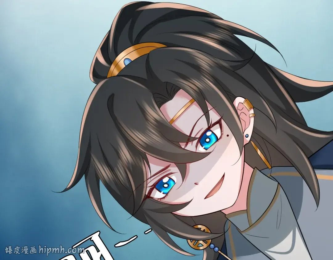 第81话 反正不是给你的！哼 第104页