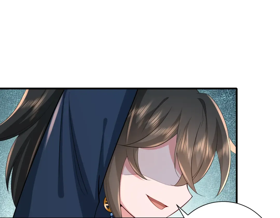 第82话 寻诗集宝？！ 第5页